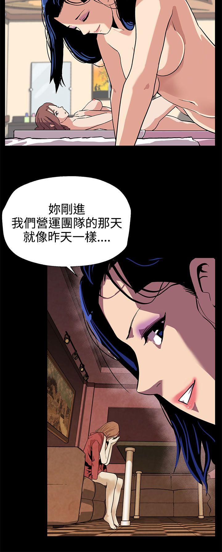 [韩国漫画] Mom cafe 剧情,熟女人妻,巨乳大奶#[26P]-3