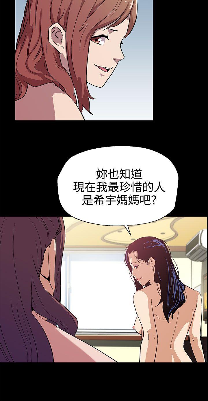 [韩国漫画] Mom cafe 剧情,熟女人妻,巨乳大奶#[26P]-5