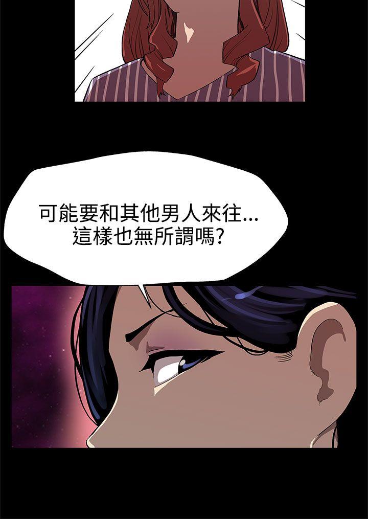[韩国漫画] Mom cafe 剧情,熟女人妻,巨乳大奶#[24P]-13