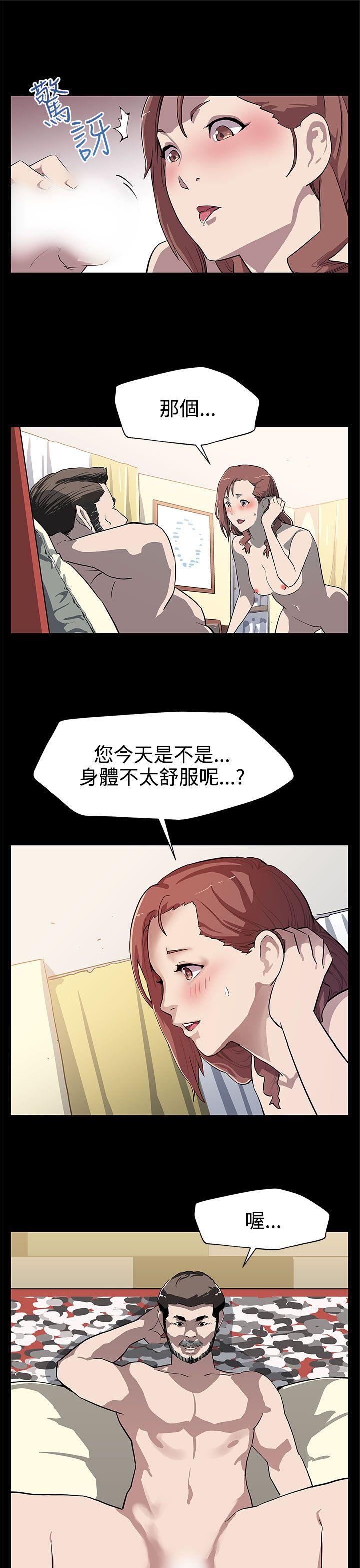 [韩国漫画] Mom cafe 剧情,熟女人妻,巨乳大奶#[24P]-4