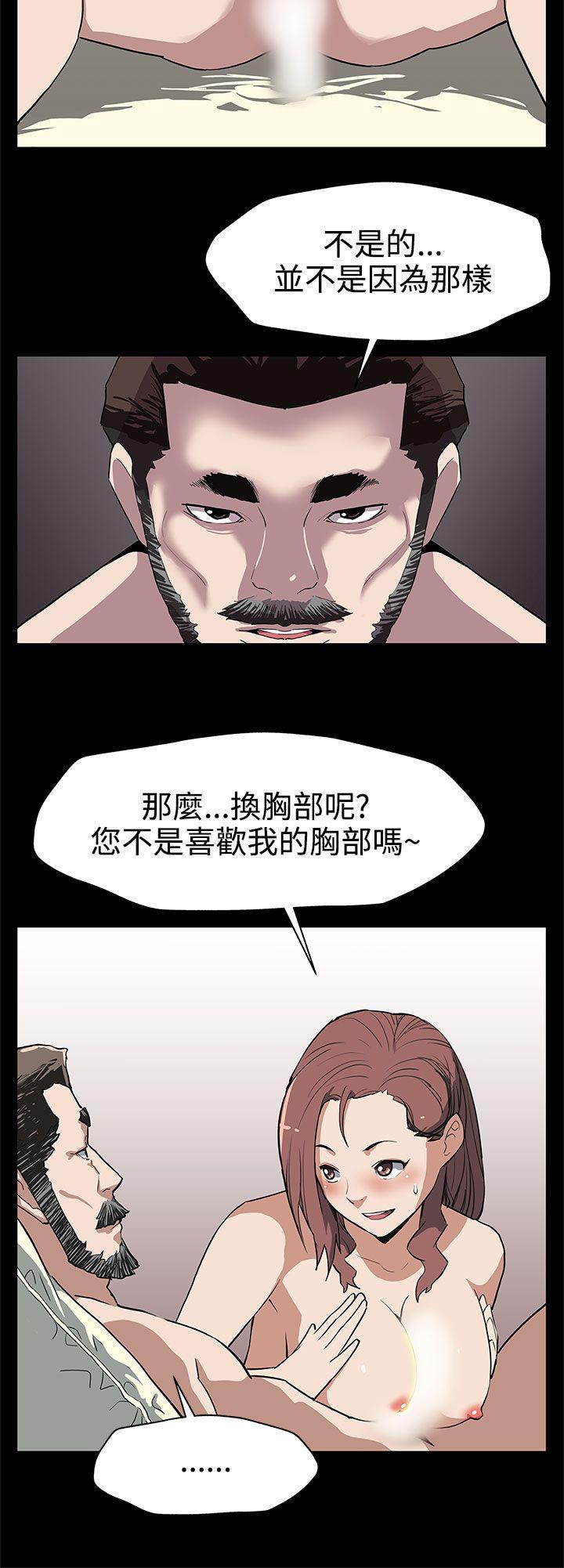 [韩国漫画] Mom cafe 剧情,熟女人妻,巨乳大奶#[24P]-5