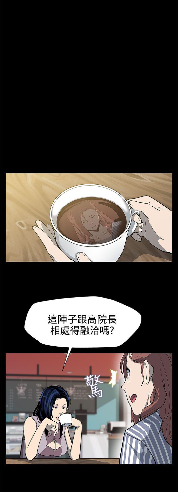 [韩国漫画] Mom cafe 剧情,熟女人妻,巨乳大奶#[24P]-7
