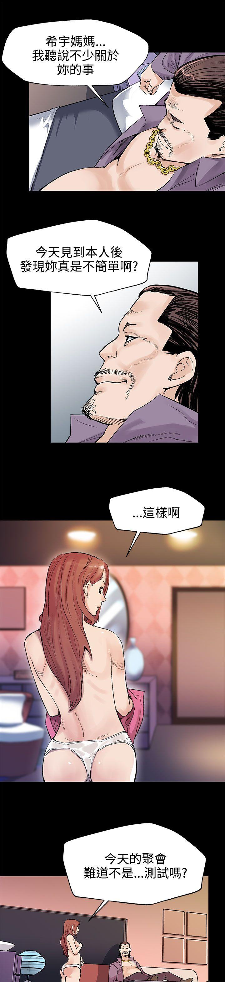 [韩国漫画] Mom cafe 剧情,熟女人妻,巨乳大奶#[26P]-10