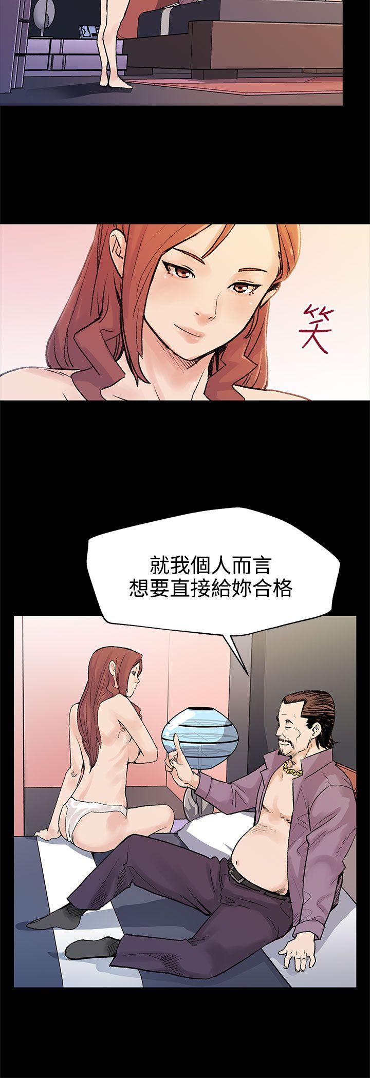 [韩国漫画] Mom cafe 剧情,熟女人妻,巨乳大奶#[26P]-11