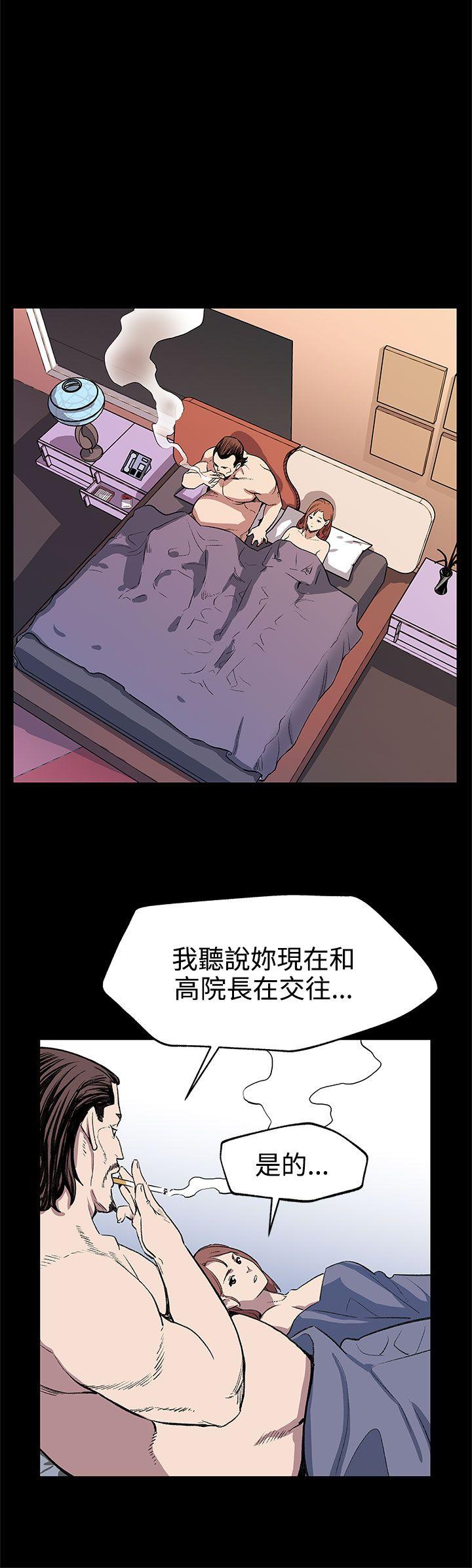 [韩国漫画] Mom cafe 剧情,熟女人妻,巨乳大奶#[26P]-21