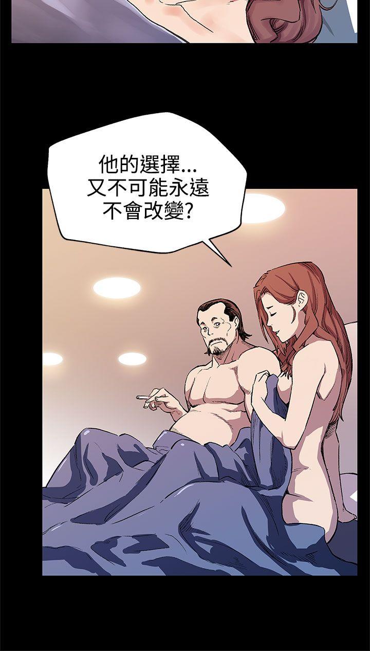 [韩国漫画] Mom cafe 剧情,熟女人妻,巨乳大奶#[26P]-23