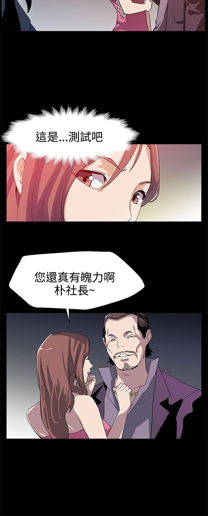 [韩国漫画] Mom cafe 剧情,熟女人妻,巨乳大奶#[26P]-3