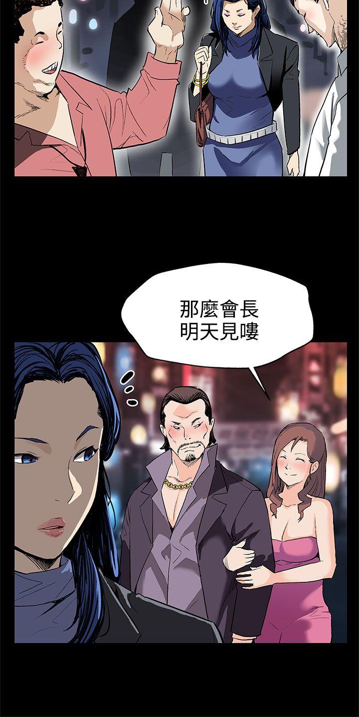 [韩国漫画] Mom cafe 剧情,熟女人妻,巨乳大奶#[26P]-7