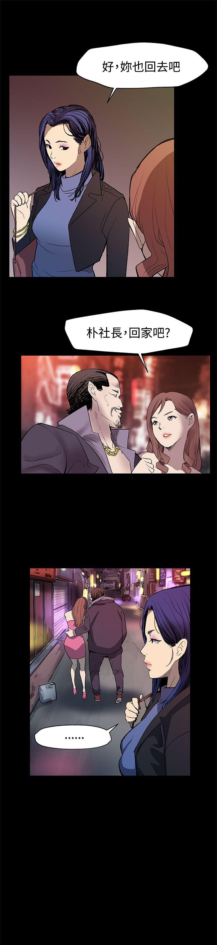 [韩国漫画] Mom cafe 剧情,熟女人妻,巨乳大奶#[26P]-8
