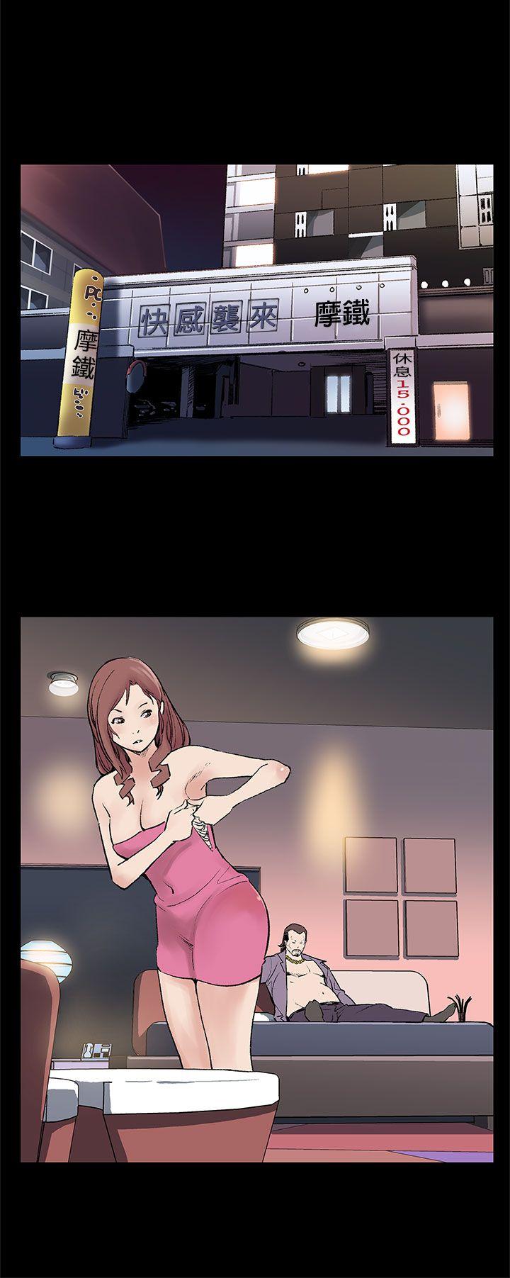 [韩国漫画] Mom cafe 剧情,熟女人妻,巨乳大奶#[26P]-9