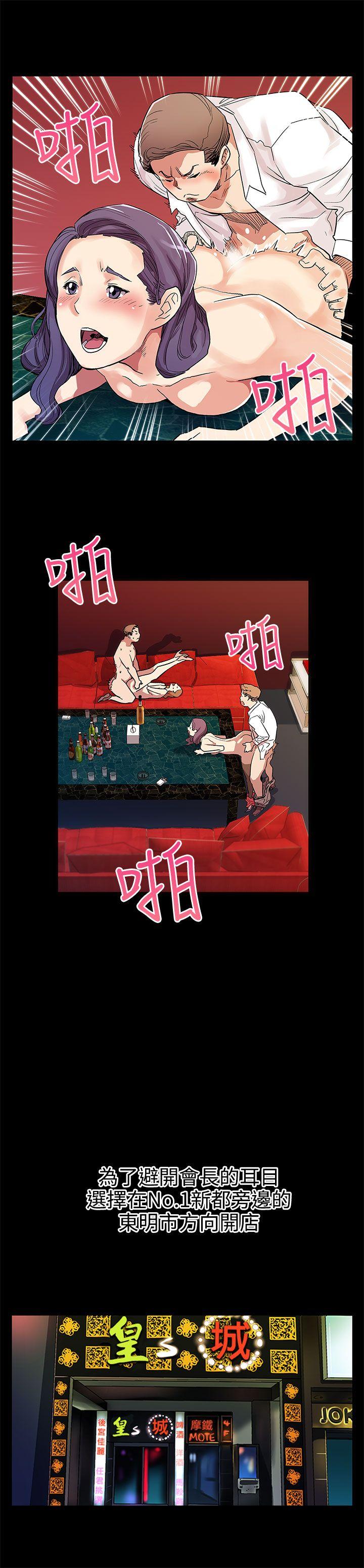 [韩国漫画] Mom cafe 剧情,熟女人妻,巨乳大奶#[27P]-10