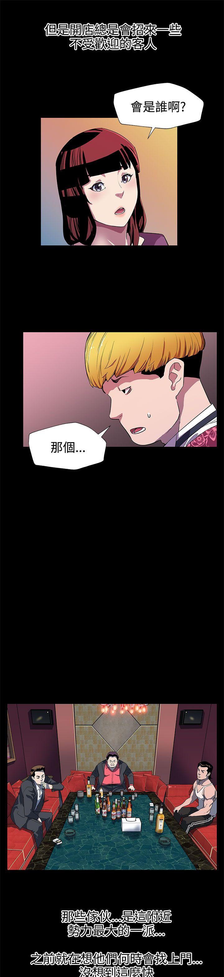 [韩国漫画] Mom cafe 剧情,熟女人妻,巨乳大奶#[27P]-14
