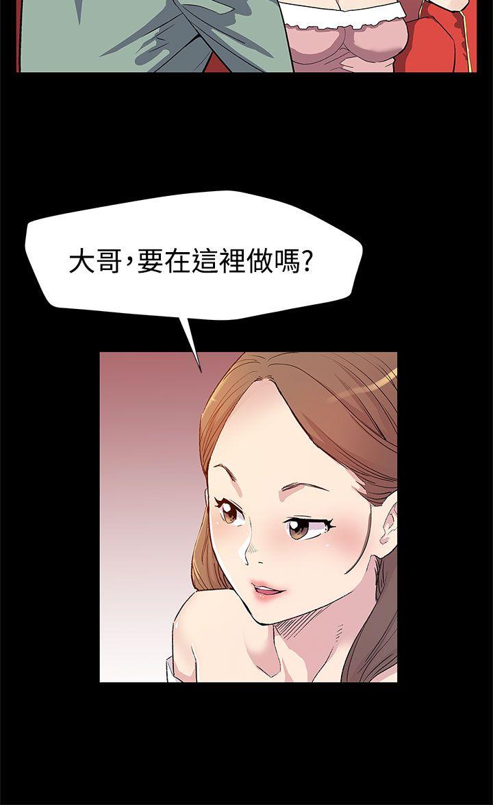 [韩国漫画] Mom cafe 剧情,熟女人妻,巨乳大奶#[27P]-5