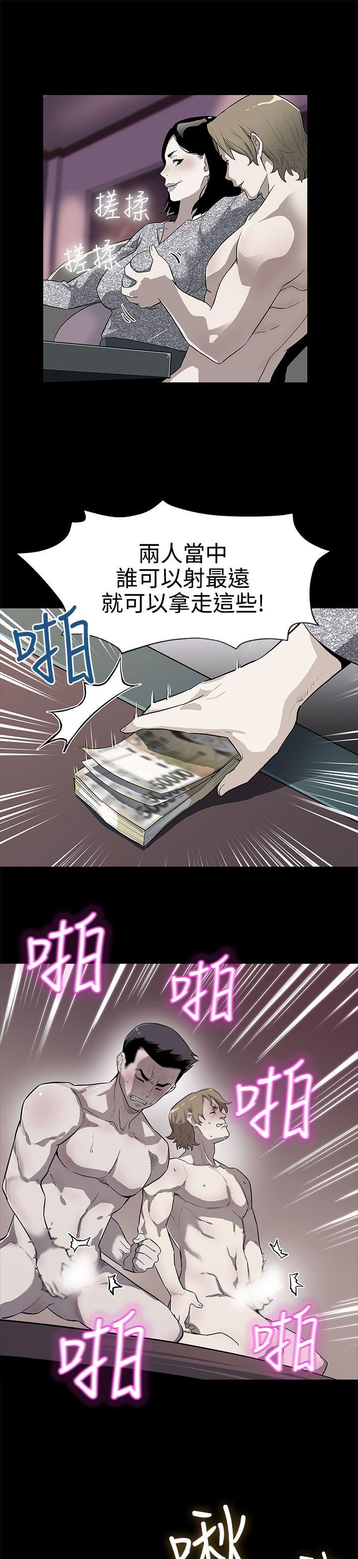[韩国漫画] Mom cafe 剧情,熟女人妻,巨乳大奶#[28P]-16