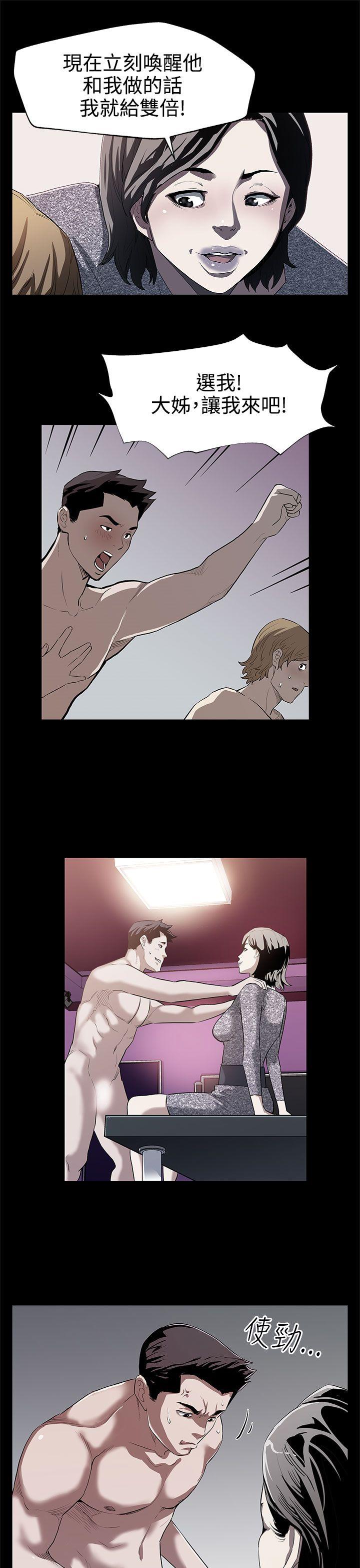 [韩国漫画] Mom cafe 剧情,熟女人妻,巨乳大奶#[28P]-18