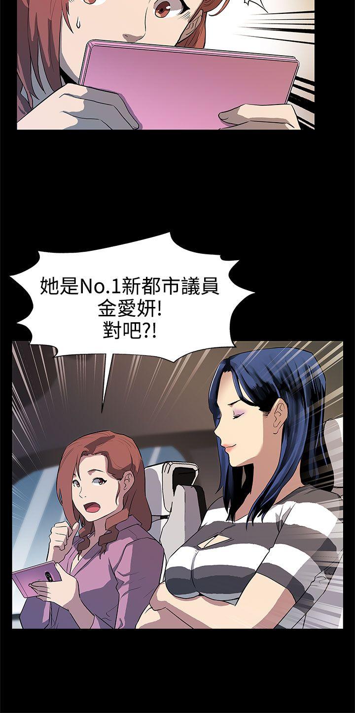 [韩国漫画] Mom cafe 剧情,熟女人妻,巨乳大奶#[28P]-21