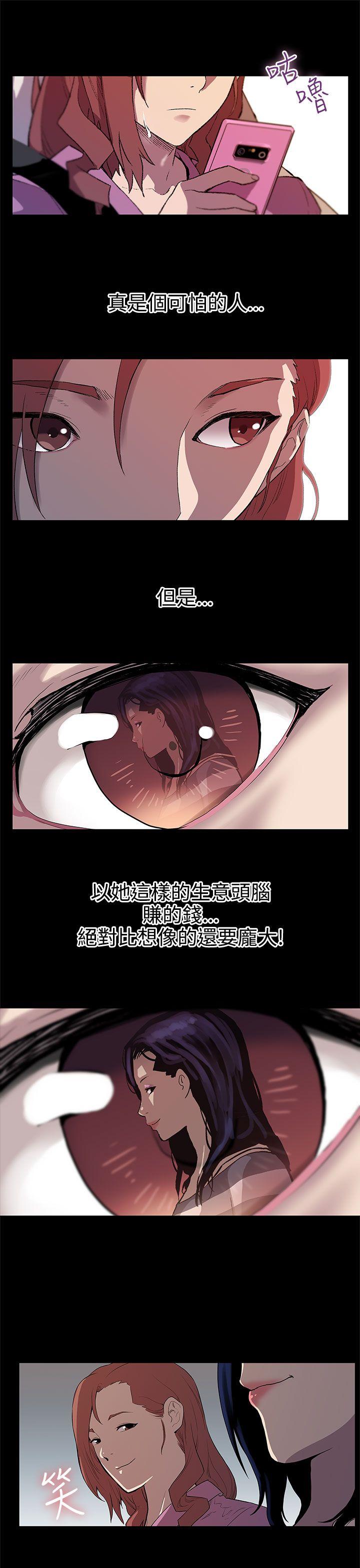 [韩国漫画] Mom cafe 剧情,熟女人妻,巨乳大奶#[28P]-24