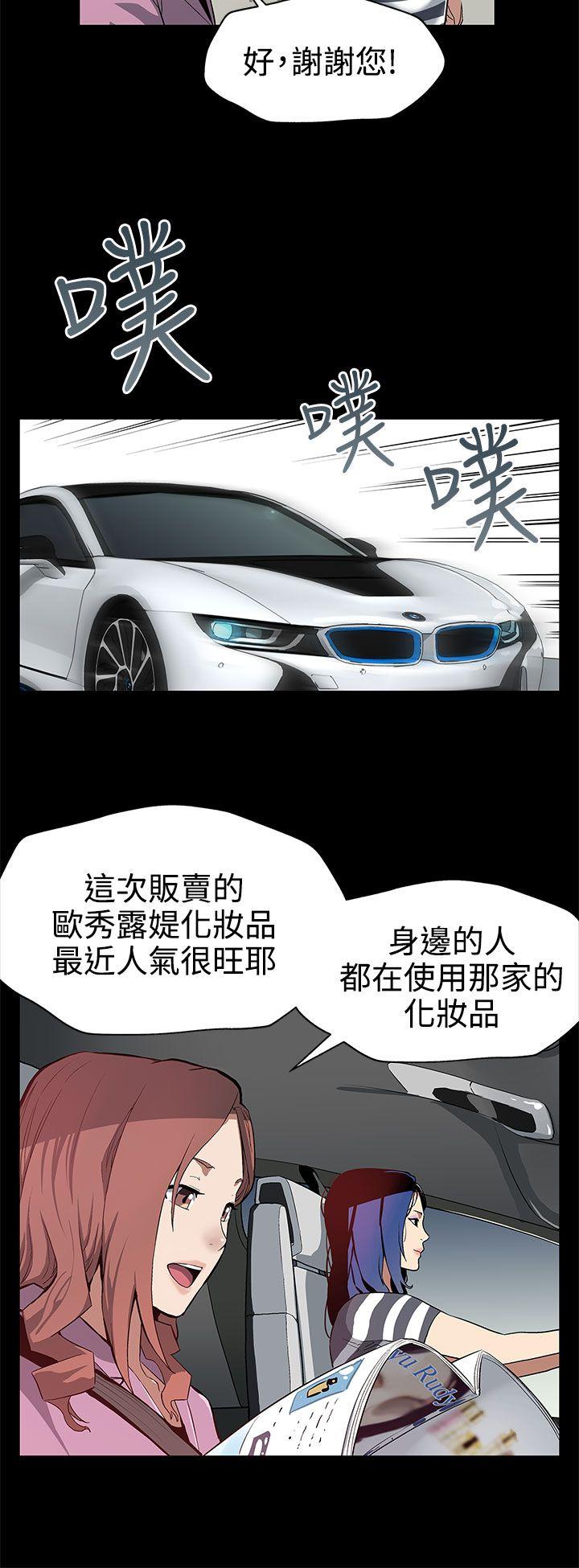 [韩国漫画] Mom cafe 剧情,熟女人妻,巨乳大奶#[28P]-5