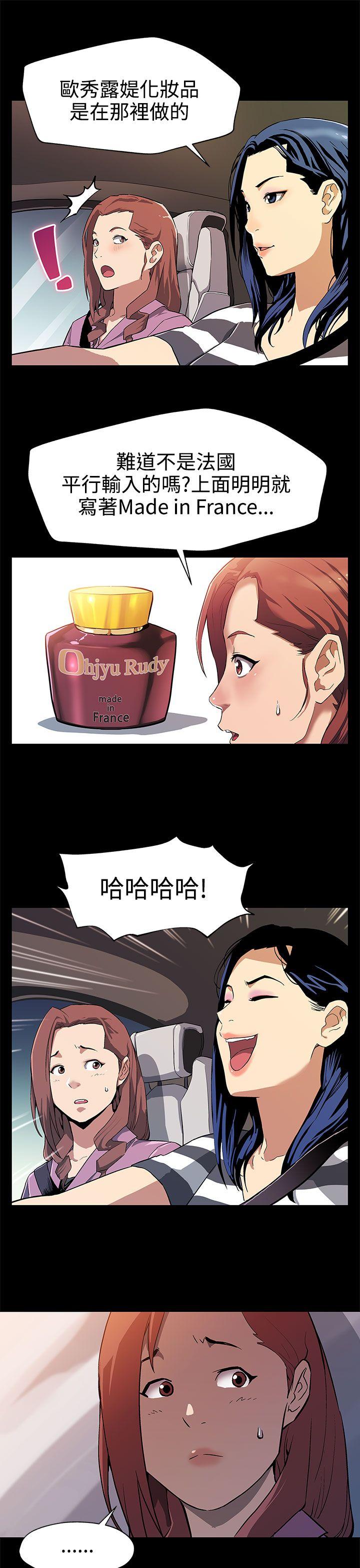 [韩国漫画] Mom cafe 剧情,熟女人妻,巨乳大奶#[28P]-8