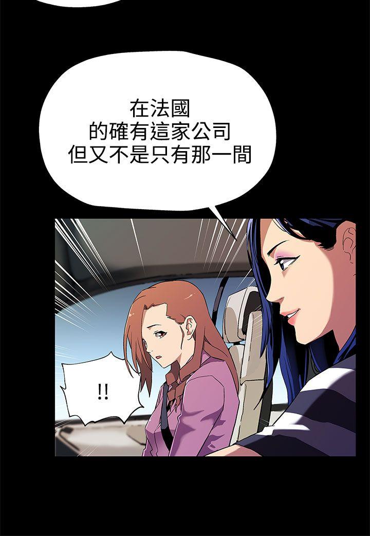 [韩国漫画] Mom cafe 剧情,熟女人妻,巨乳大奶#[28P]-9