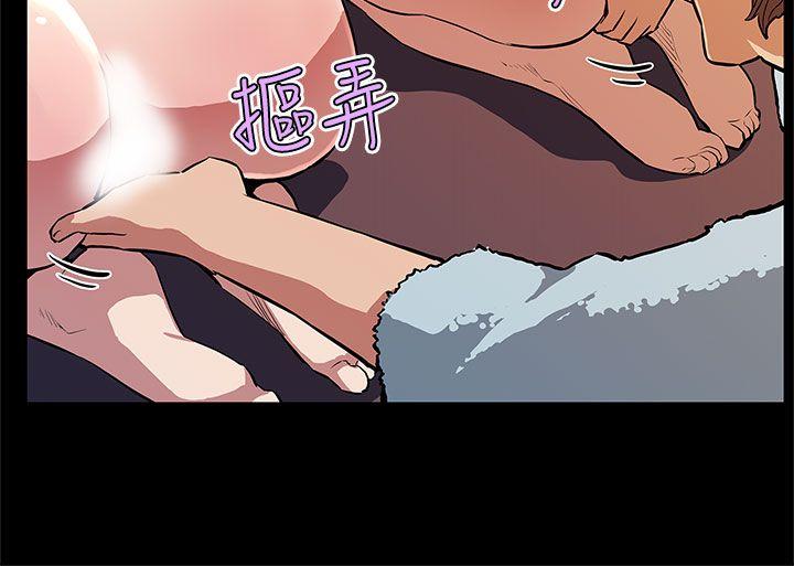 [韩国漫画] Mom cafe 剧情,熟女人妻,巨乳大奶#[28P]-17