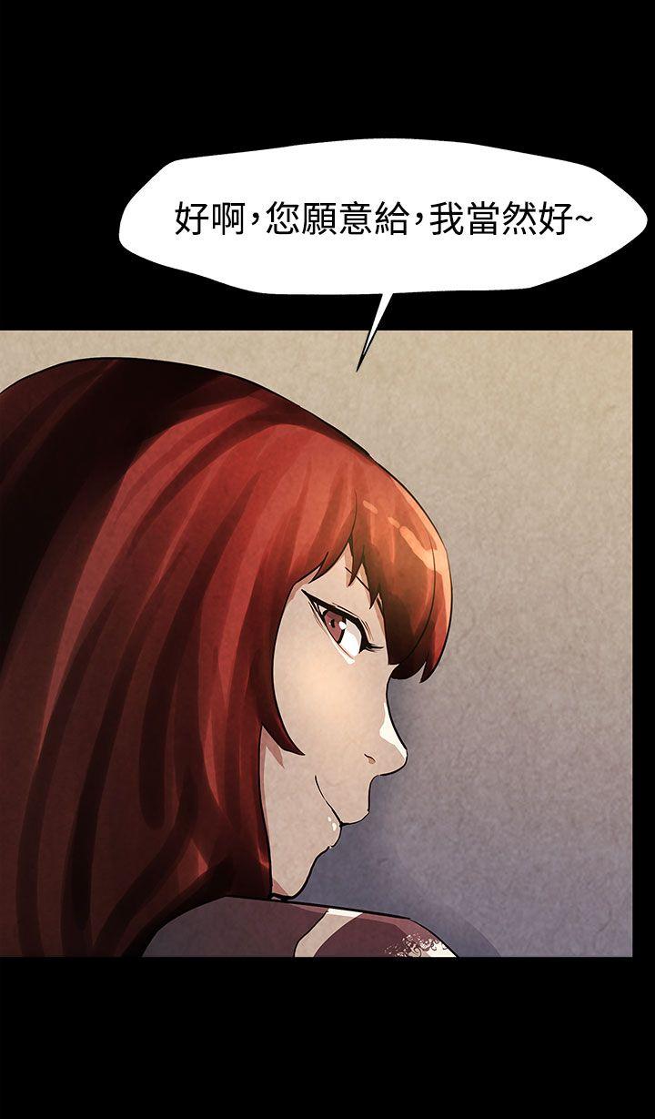 [韩国漫画] Mom cafe 剧情,熟女人妻,巨乳大奶#[28P]-27