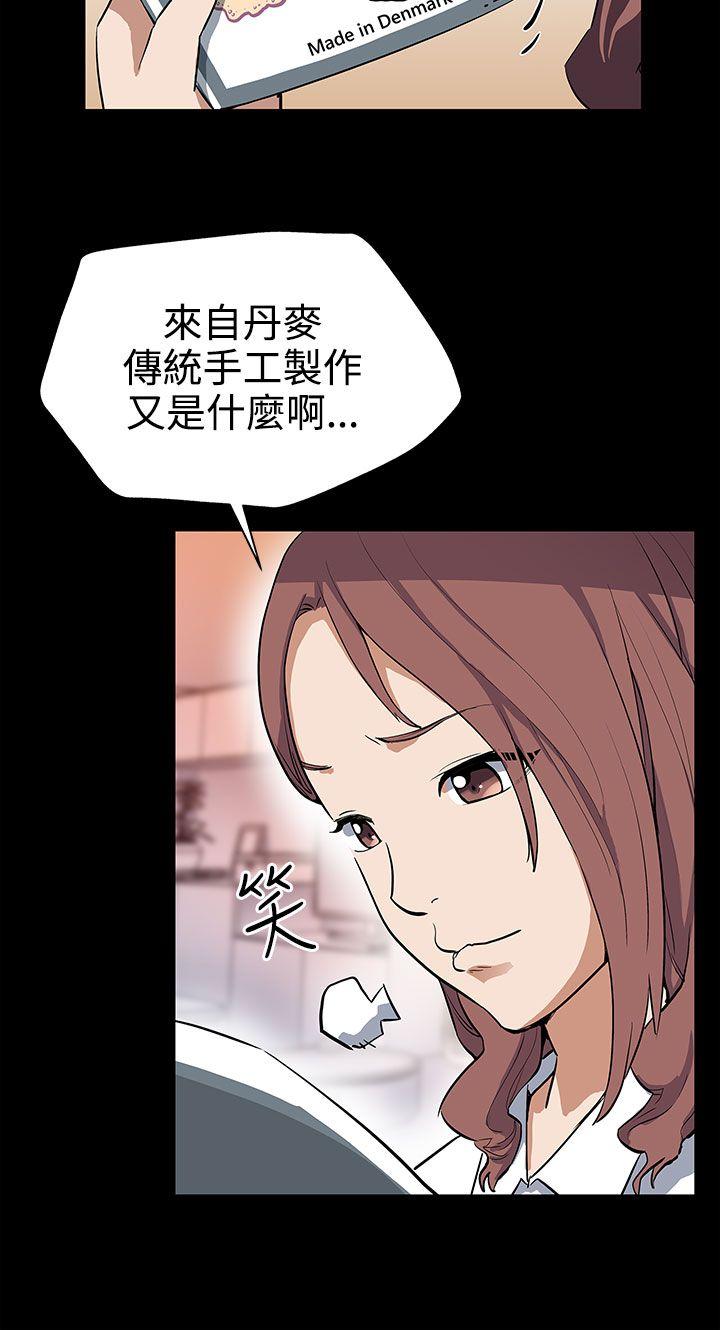 [韩国漫画] Mom cafe 剧情,熟女人妻,巨乳大奶#[28P]-5