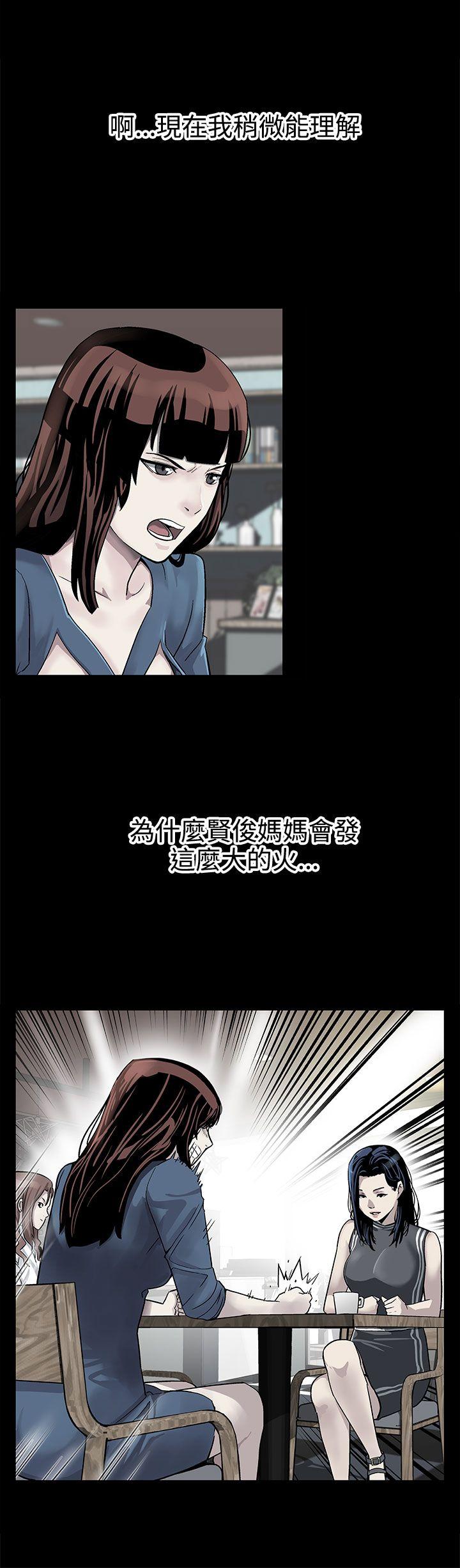 [韩国漫画] Mom cafe 剧情,熟女人妻,巨乳大奶#[28P]-7