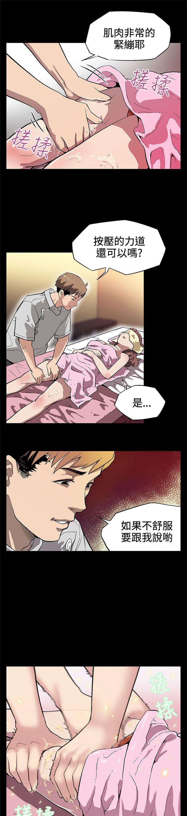 [韩国漫画] Mom cafe 剧情,熟女人妻,巨乳大奶#[26P]-10