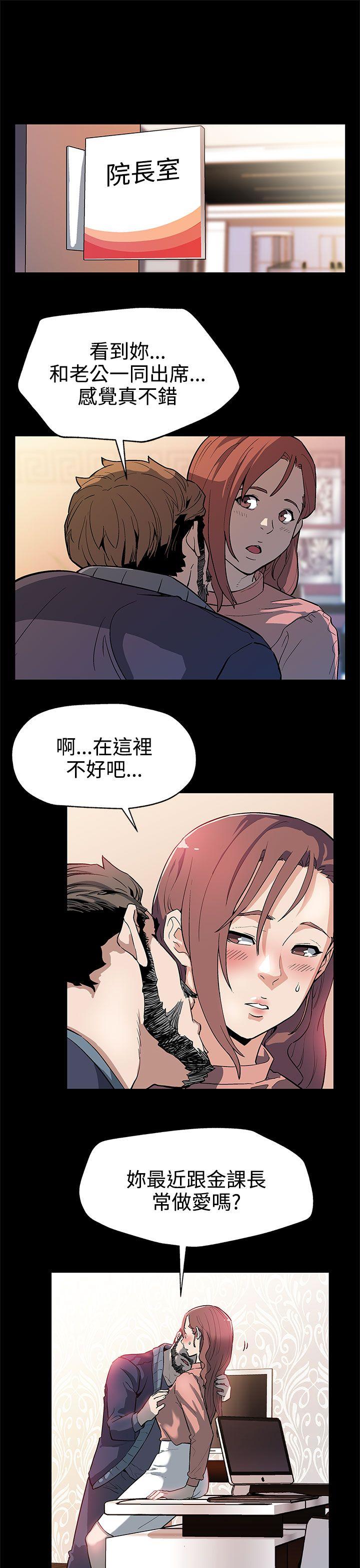 [韩国漫画] Mom cafe 剧情,熟女人妻,巨乳大奶#[28P]-10