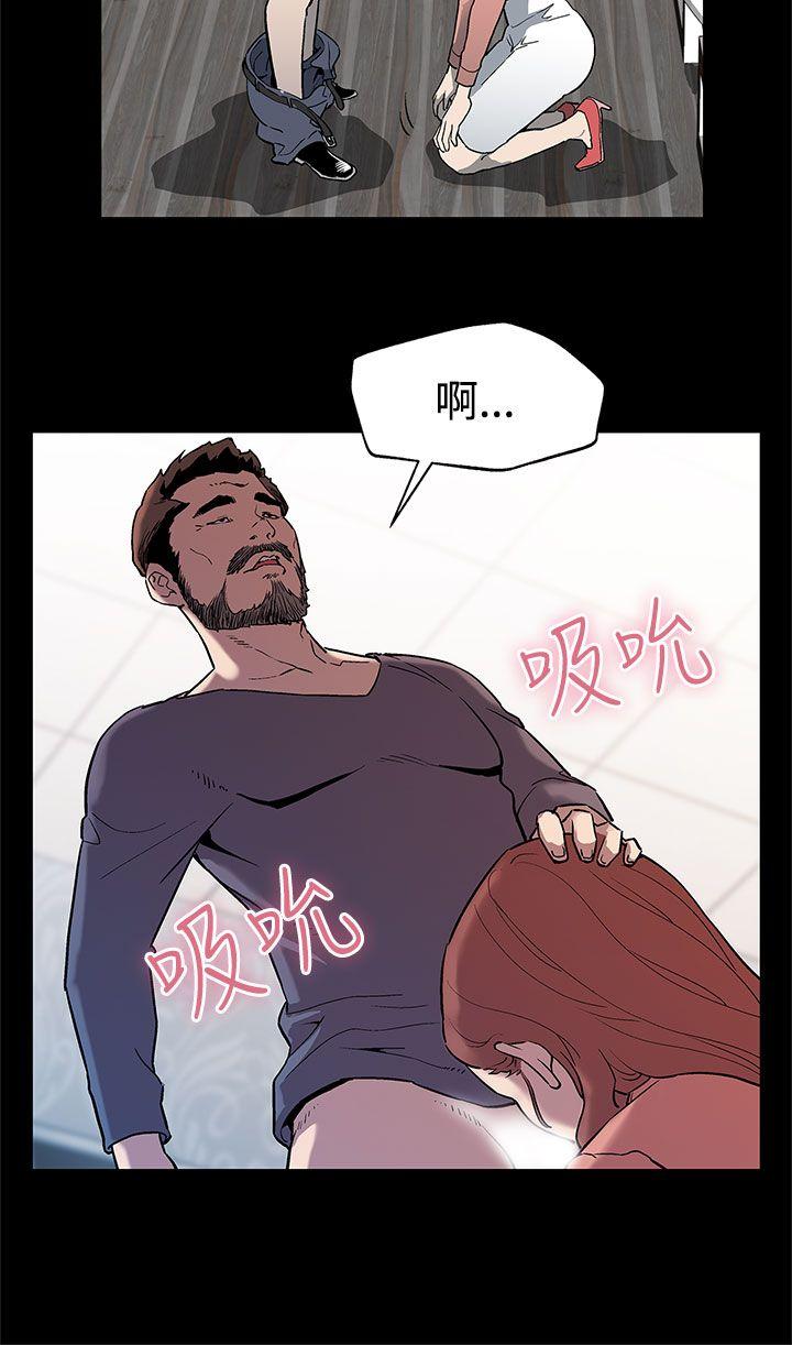[韩国漫画] Mom cafe 剧情,熟女人妻,巨乳大奶#[28P]-13