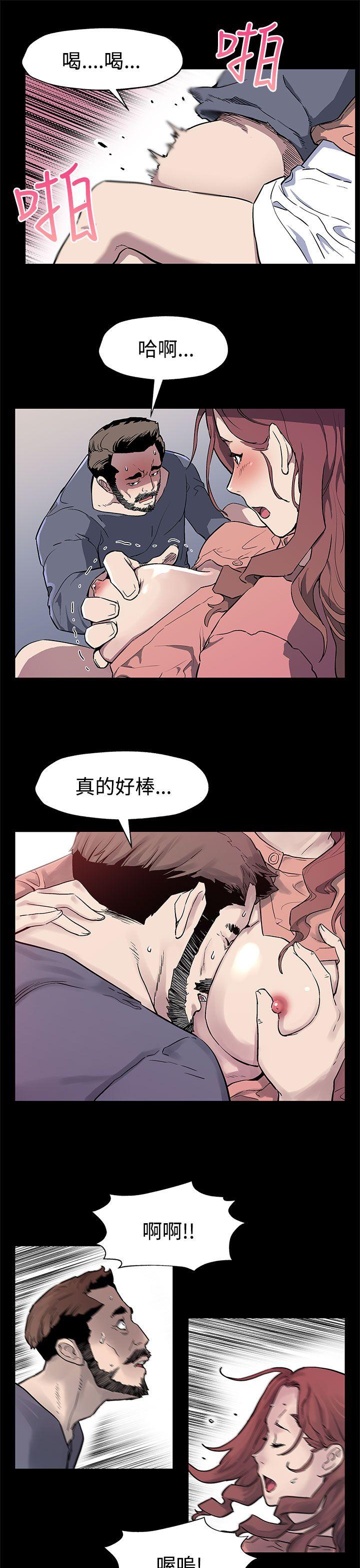 [韩国漫画] Mom cafe 剧情,熟女人妻,巨乳大奶#[28P]-16