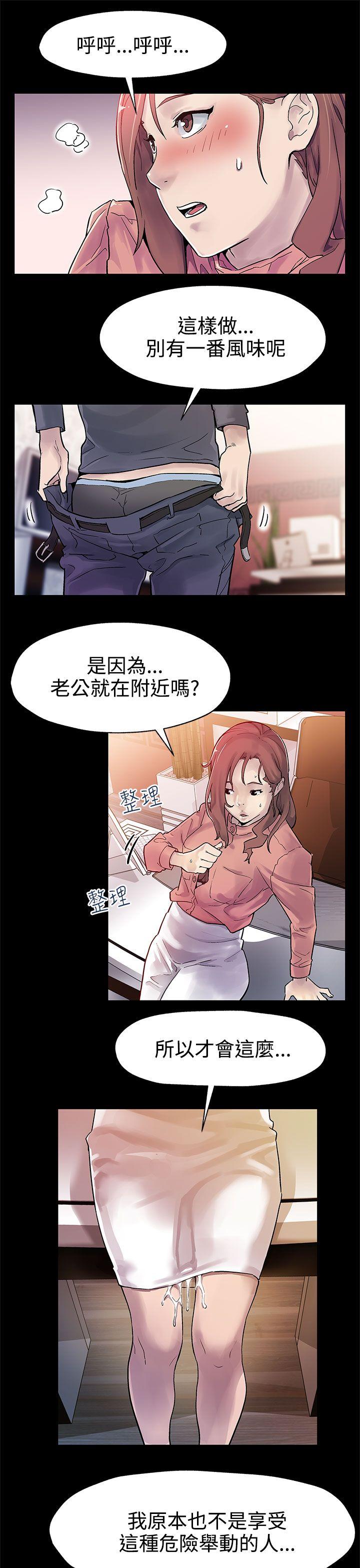 [韩国漫画] Mom cafe 剧情,熟女人妻,巨乳大奶#[28P]-18