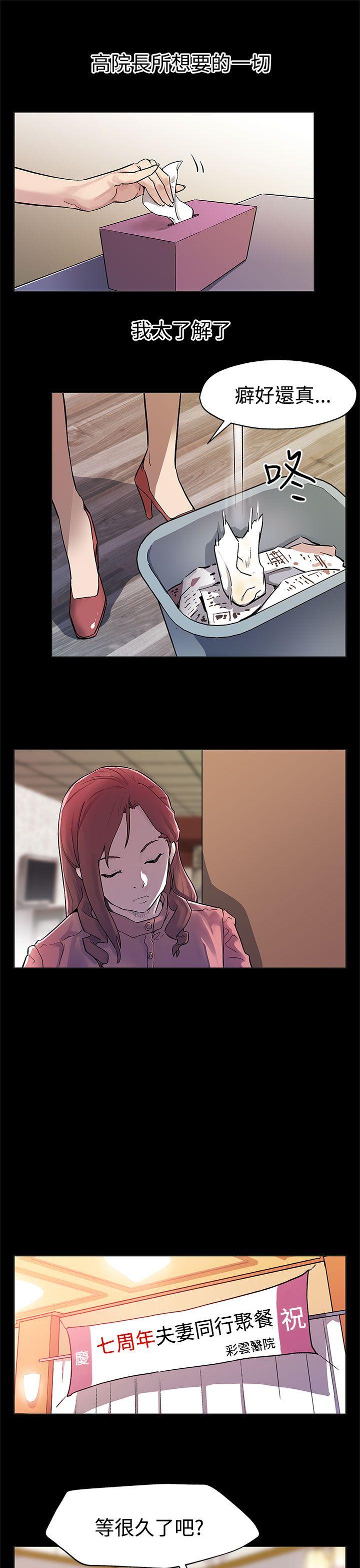 [韩国漫画] Mom cafe 剧情,熟女人妻,巨乳大奶#[28P]-22