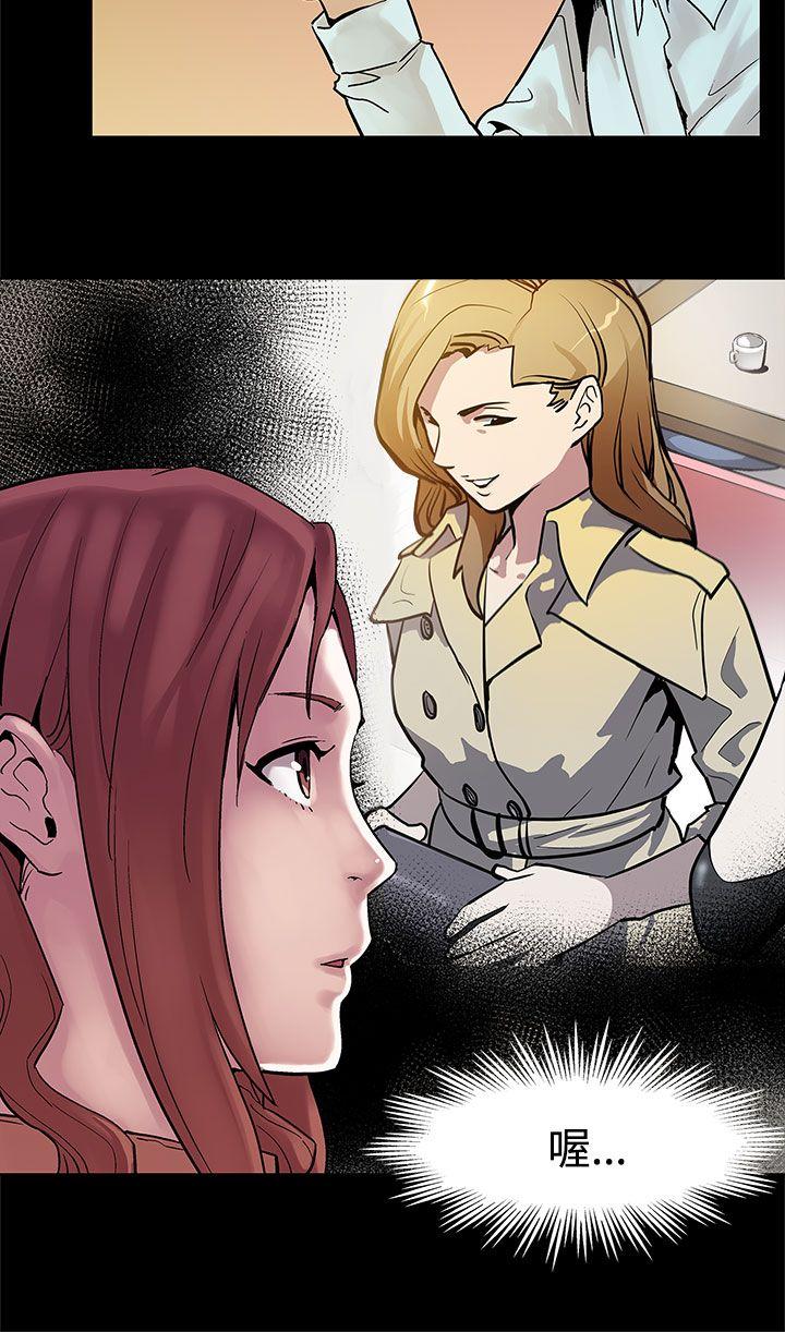 [韩国漫画] Mom cafe 剧情,熟女人妻,巨乳大奶#[28P]-27
