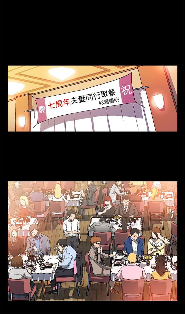 [韩国漫画] Mom cafe 剧情,熟女人妻,巨乳大奶#[28P]-3