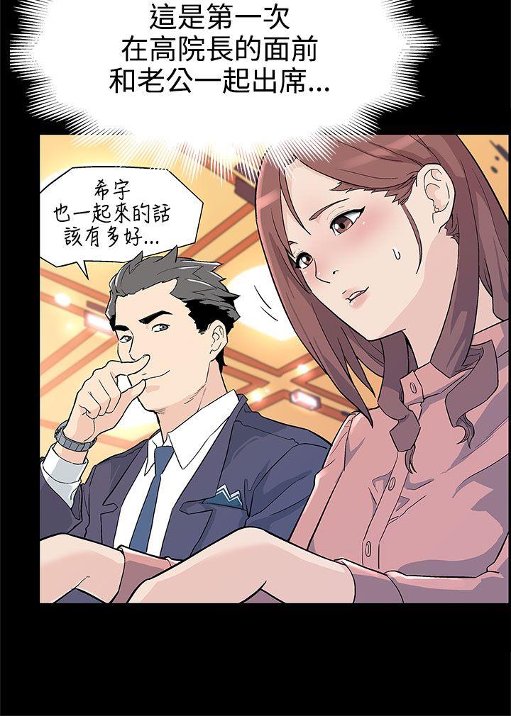 [韩国漫画] Mom cafe 剧情,熟女人妻,巨乳大奶#[28P]-5