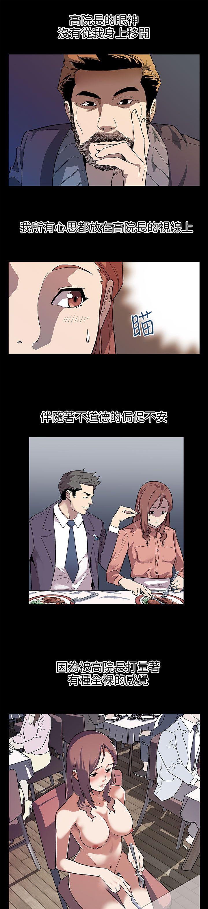 [韩国漫画] Mom cafe 剧情,熟女人妻,巨乳大奶#[28P]-6