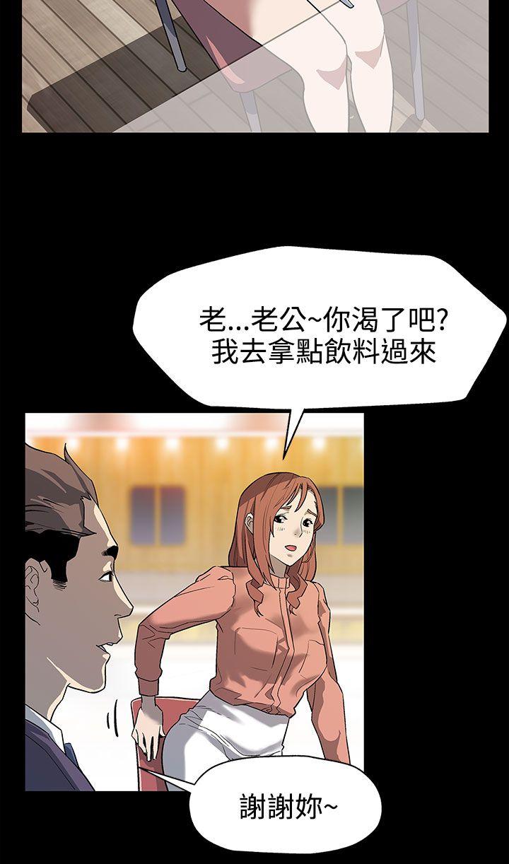 [韩国漫画] Mom cafe 剧情,熟女人妻,巨乳大奶#[28P]-7