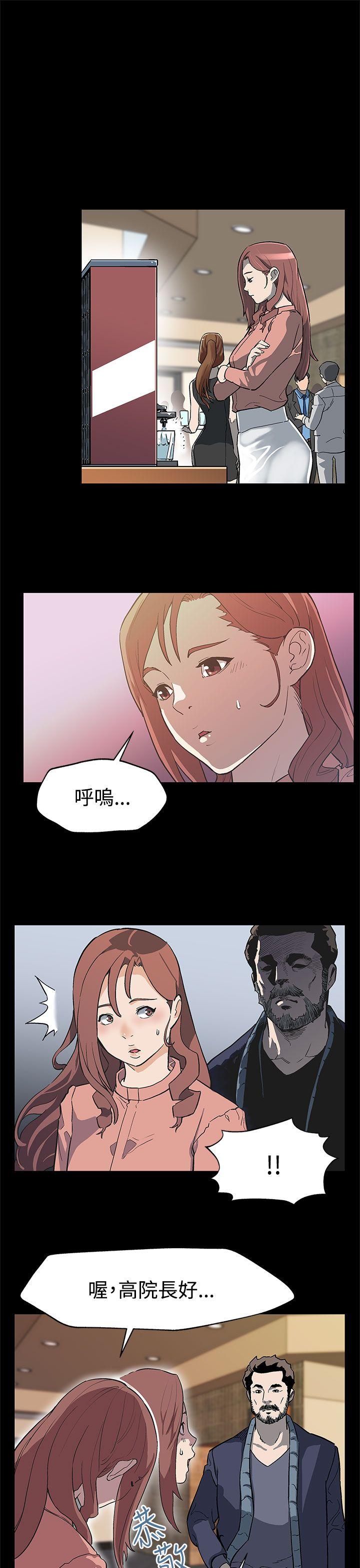 [韩国漫画] Mom cafe 剧情,熟女人妻,巨乳大奶#[28P]-8