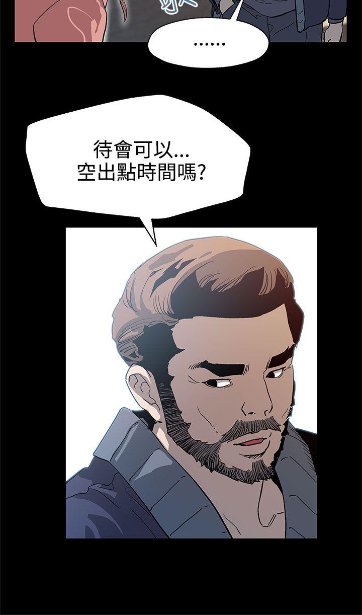 [韩国漫画] Mom cafe 剧情,熟女人妻,巨乳大奶#[28P]-9