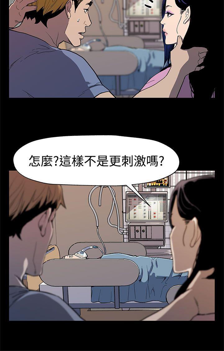 [韩国漫画] Mom cafe 剧情,熟女人妻,巨乳大奶#[27P]-11