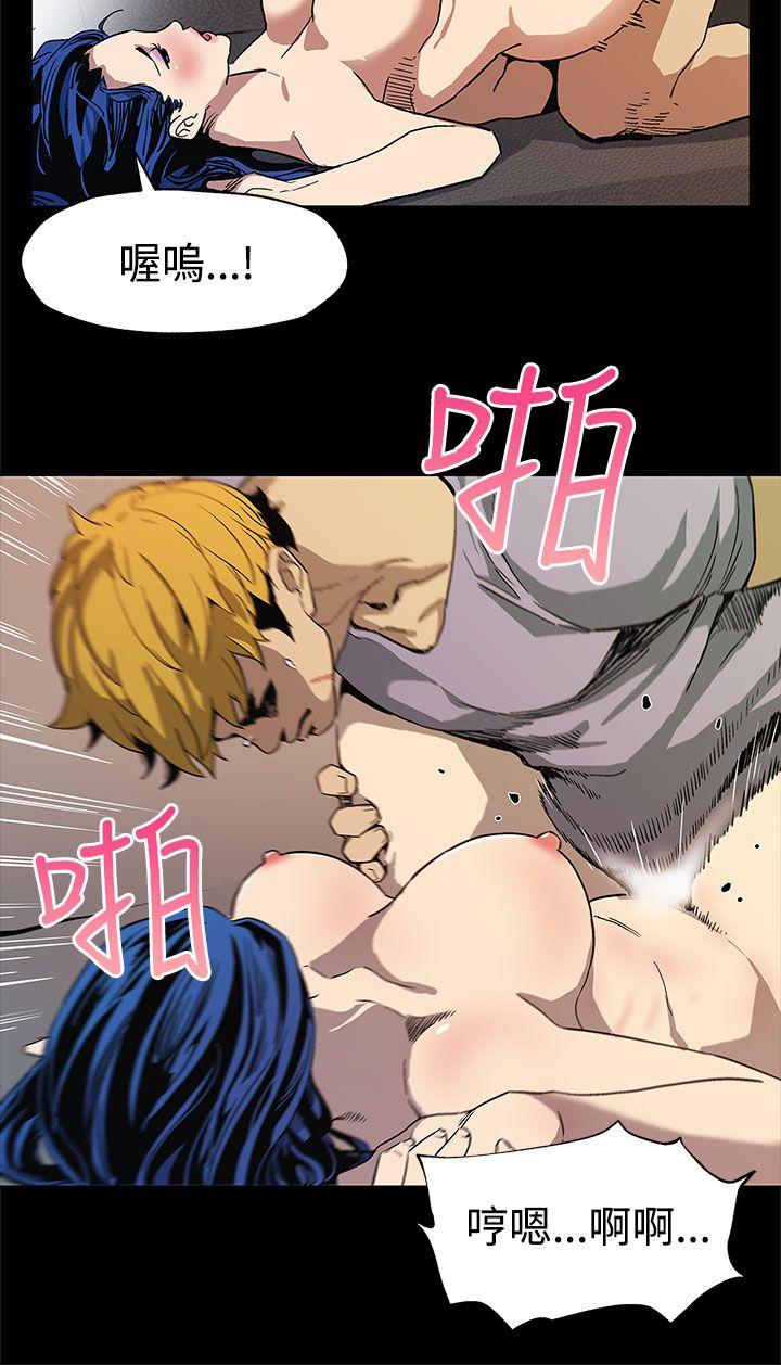 [韩国漫画] Mom cafe 剧情,熟女人妻,巨乳大奶#[27P]-15