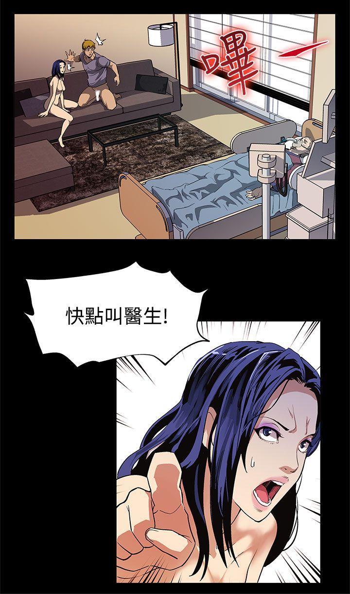[韩国漫画] Mom cafe 剧情,熟女人妻,巨乳大奶#[27P]-17