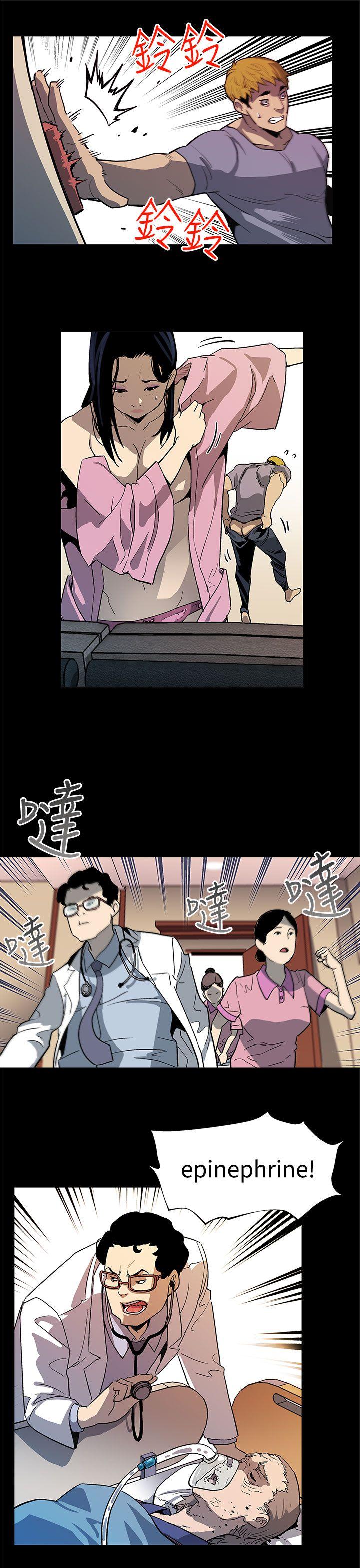 [韩国漫画] Mom cafe 剧情,熟女人妻,巨乳大奶#[27P]-18