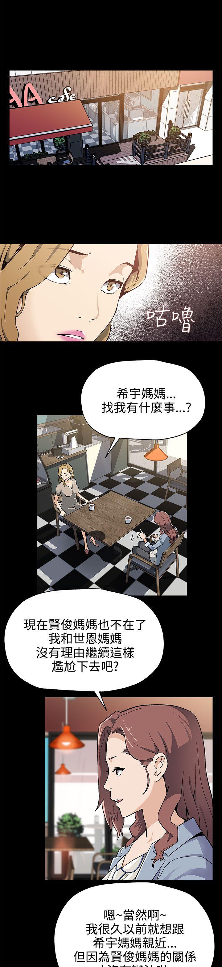 [韩国漫画] Mom cafe 剧情,熟女人妻,巨乳大奶#[27P]-2