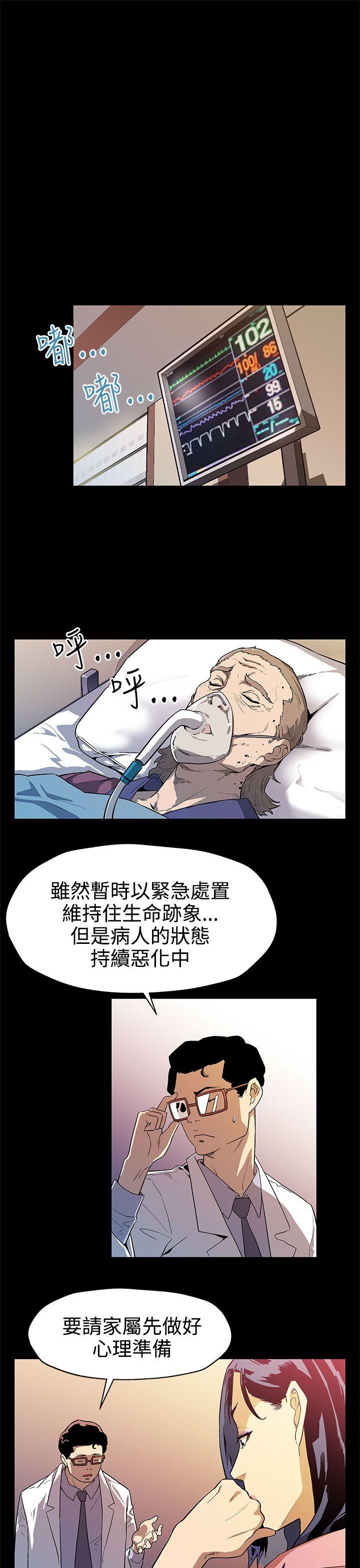 [韩国漫画] Mom cafe 剧情,熟女人妻,巨乳大奶#[27P]-20