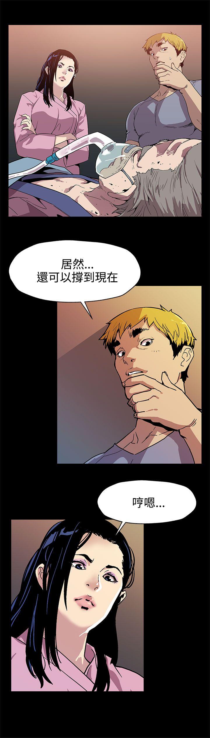 [韩国漫画] Mom cafe 剧情,熟女人妻,巨乳大奶#[27P]-22
