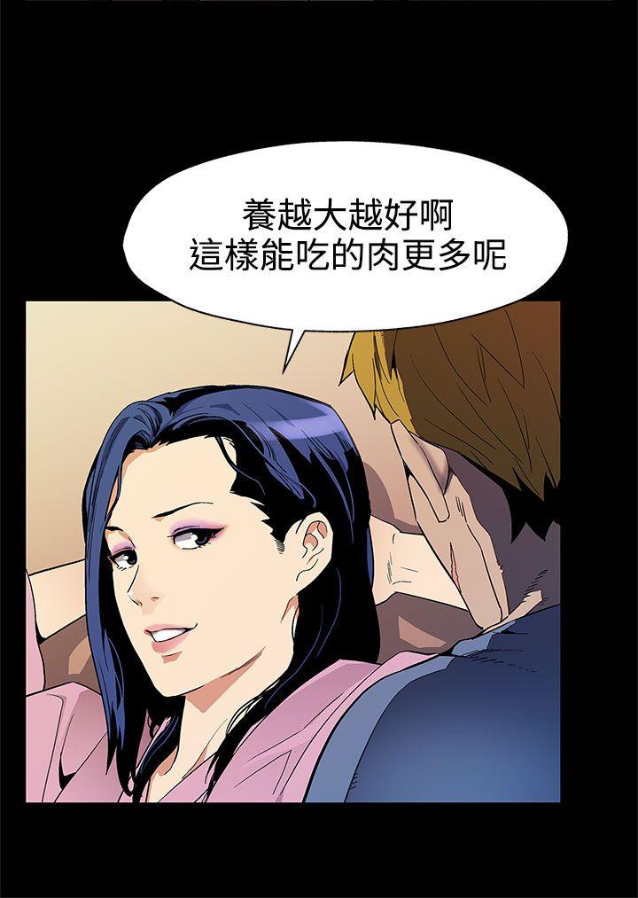[韩国漫画] Mom cafe 剧情,熟女人妻,巨乳大奶#[27P]-9