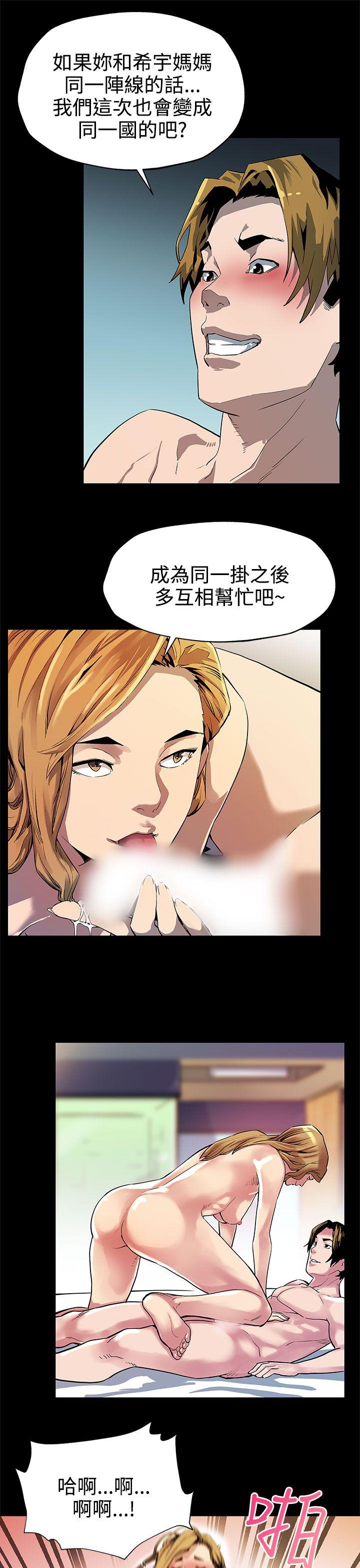 [韩国漫画] Mom cafe 剧情,熟女人妻,巨乳大奶#[28P]-10